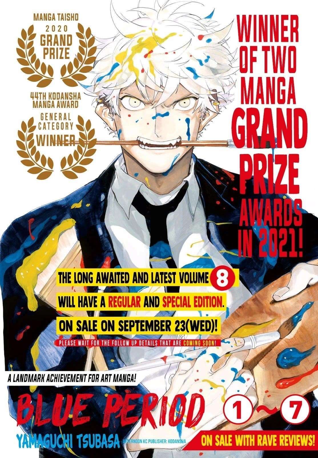 Blue Period Chapter 34 - Page 6