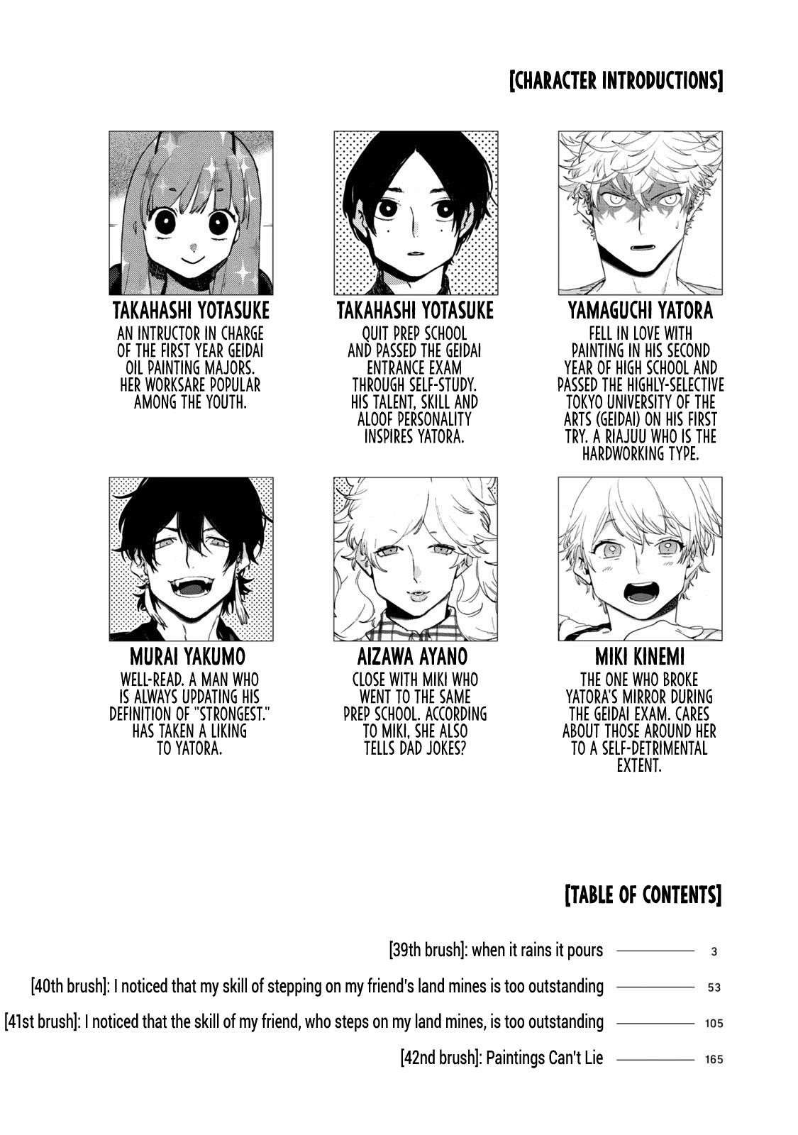 Blue Period Chapter 39 - Page 3