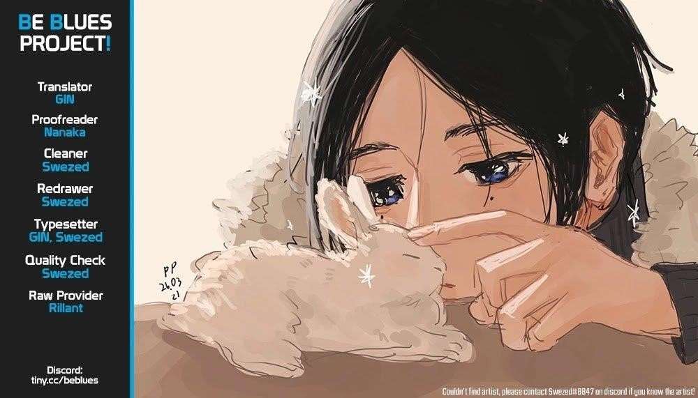 Blue Period Chapter 39 - Page 51