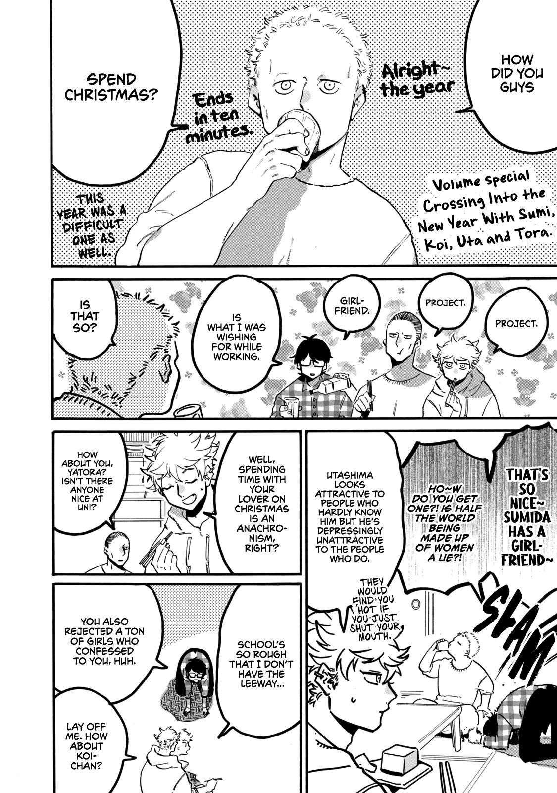 Blue Period Chapter 42.5 - Page 1