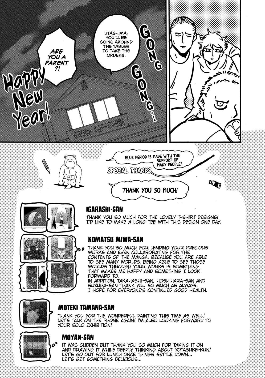 Blue Period Chapter 42.5 - Page 4