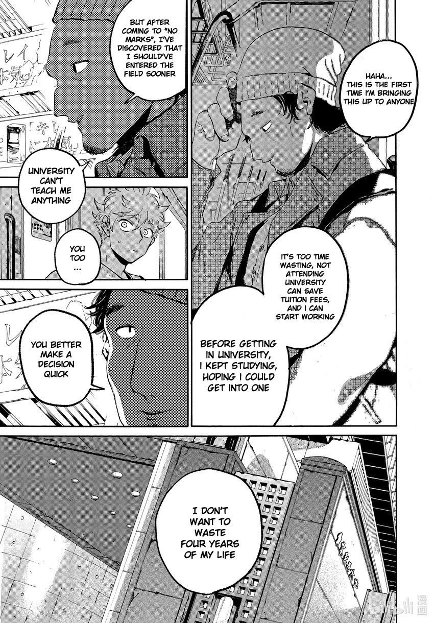 Blue Period Chapter 52 - Page 15