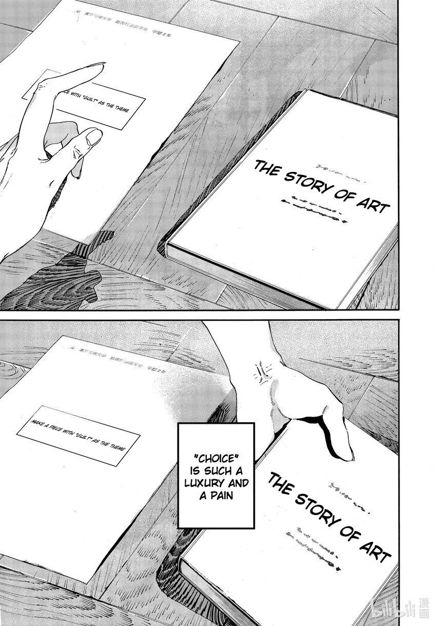 Blue Period Chapter 52 - Page 19