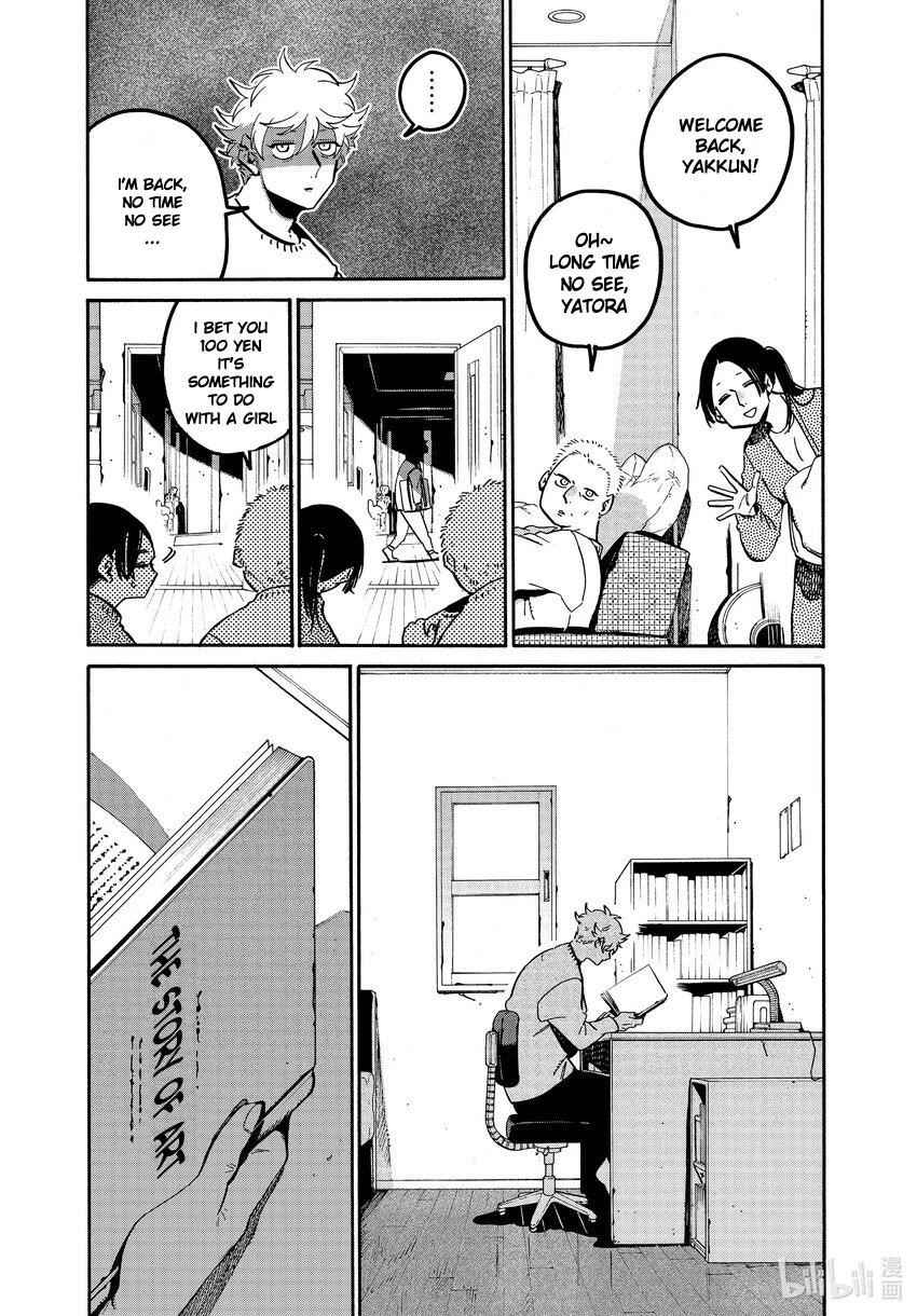 Blue Period Chapter 52 - Page 29