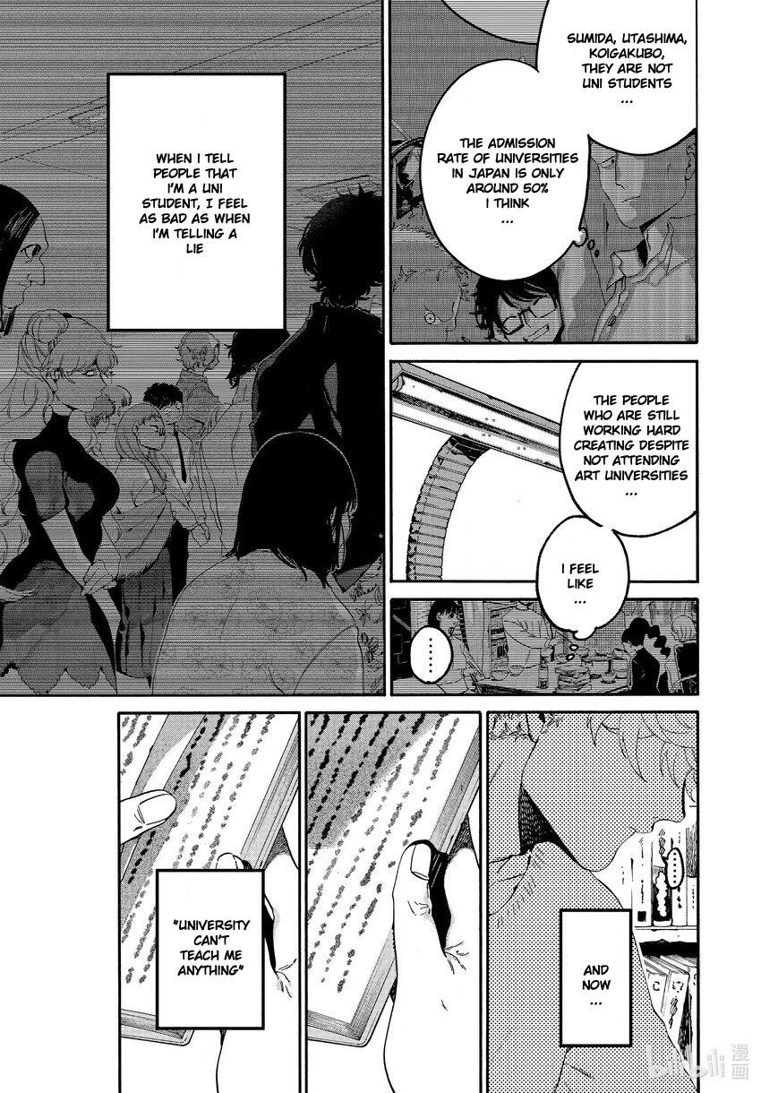 Blue Period Chapter 52 - Page 31