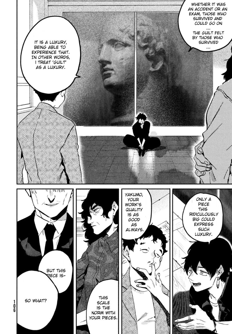 Blue Period Chapter 54 - Page 12