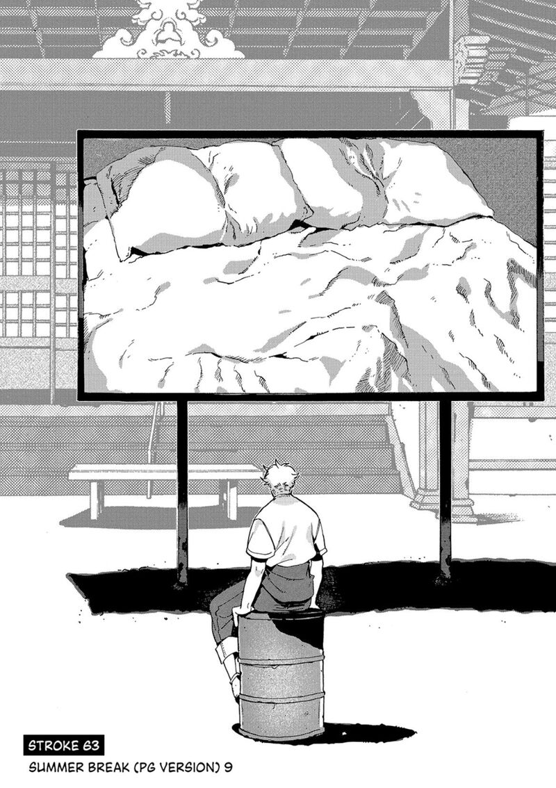 Blue Period Chapter 63 - Page 1