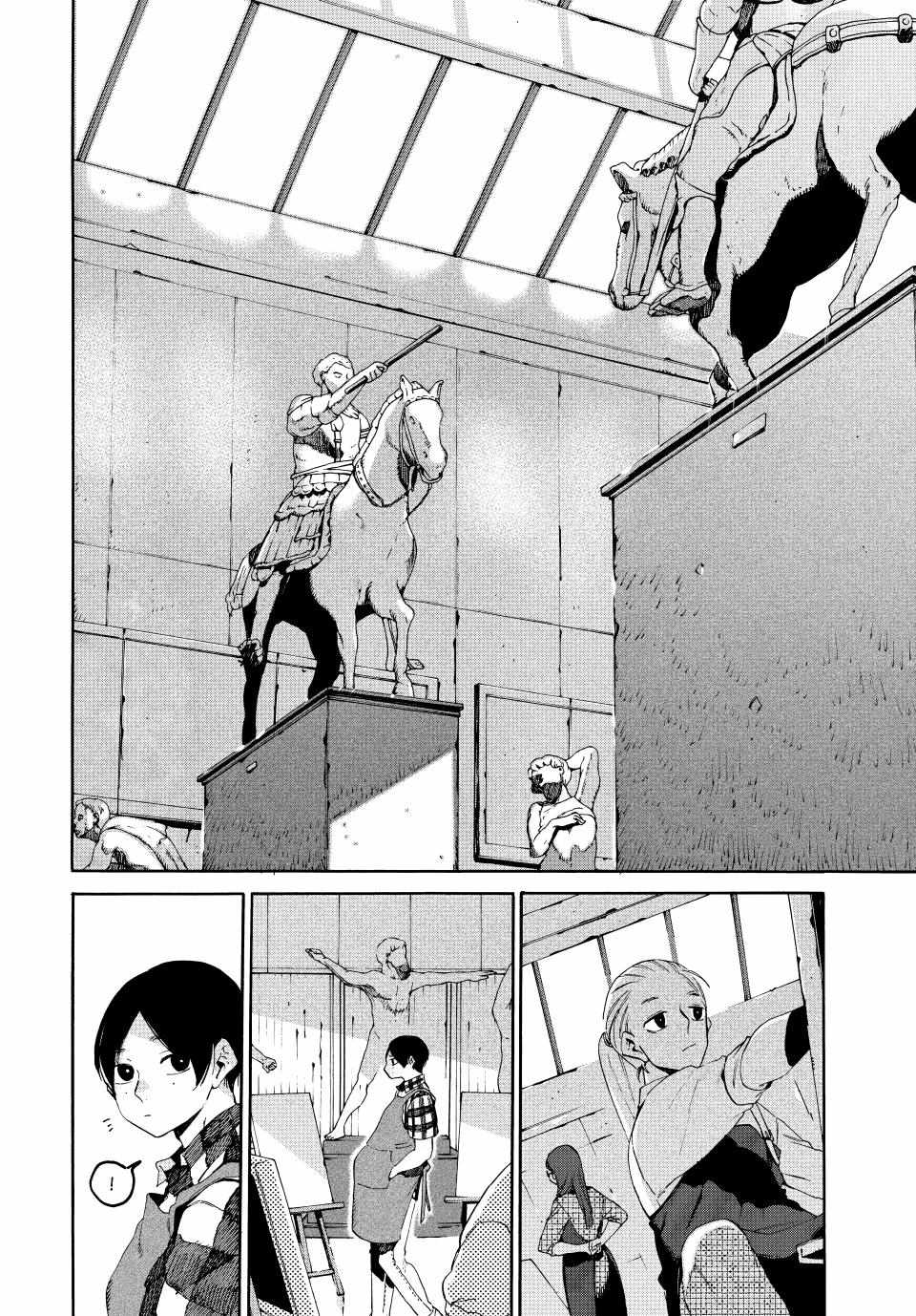 Blue Period Chapter 68 - Page 14