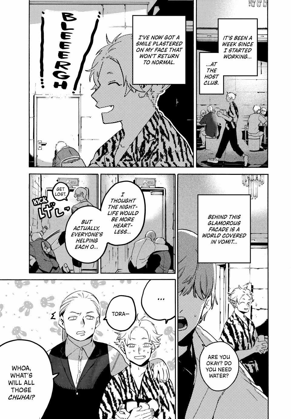 Blue Period Chapter 68 - Page 3