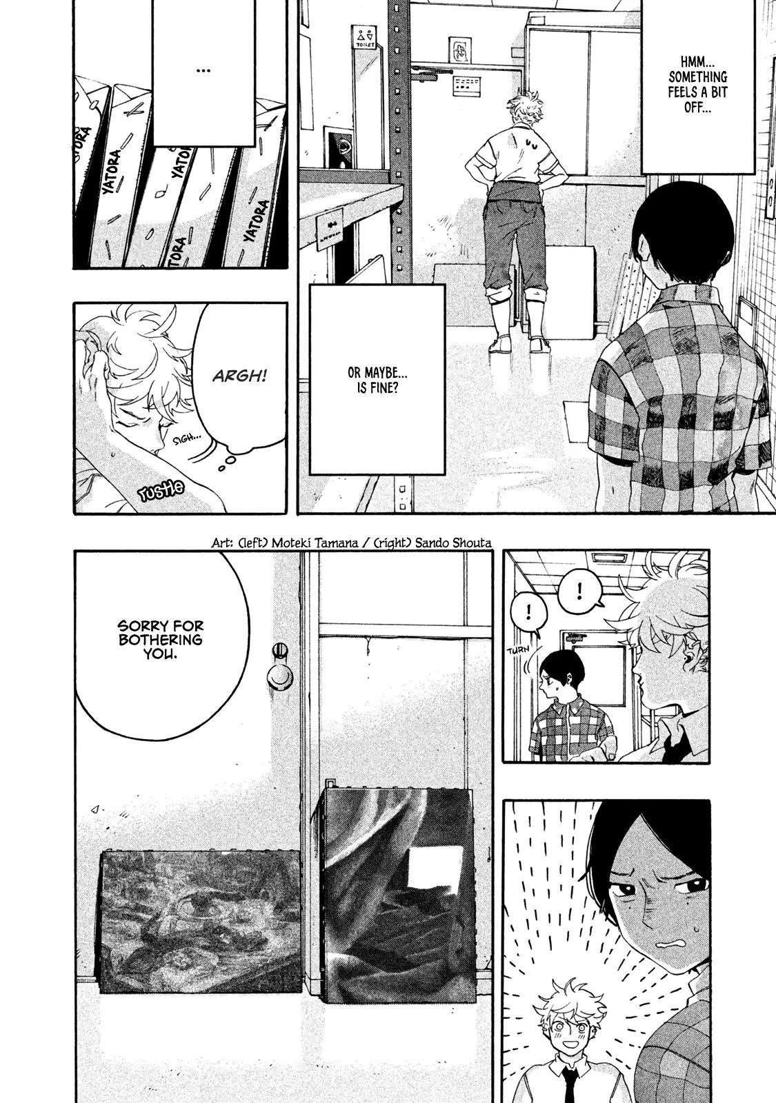 Blue Period Chapter 7 - Page 11