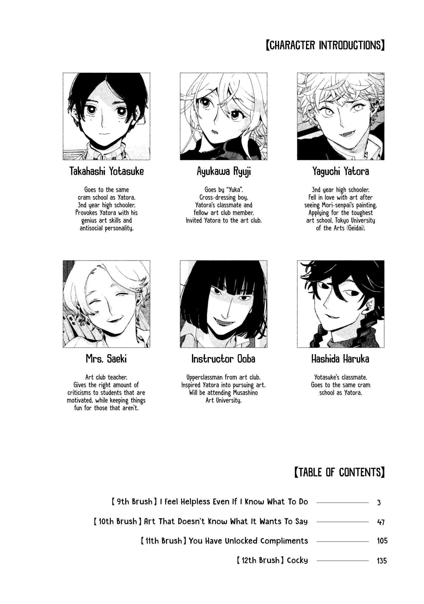 Blue Period Chapter 9 - Page 3