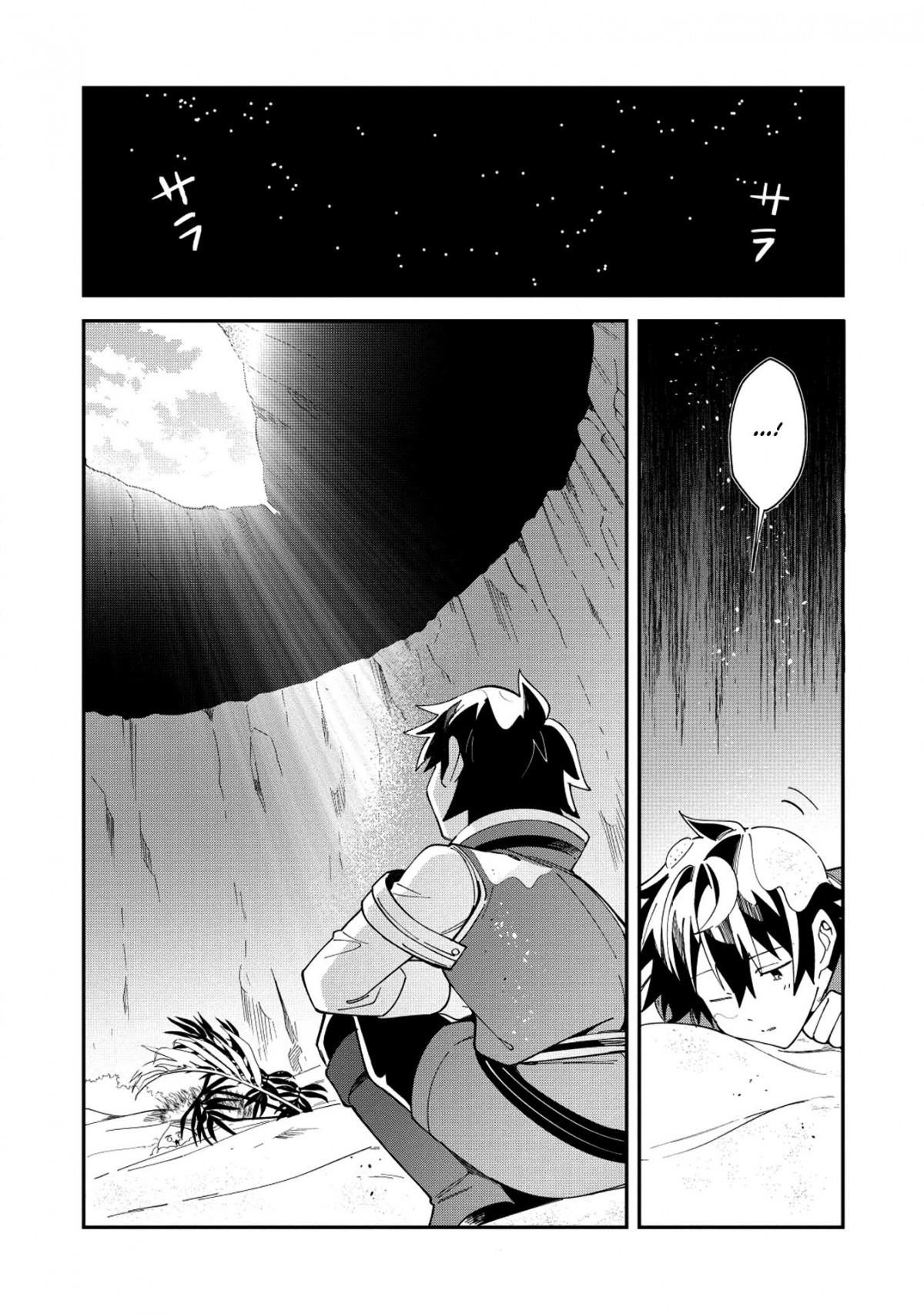 Welcome To Japan, Elf-San Chapter 12 - Page 3