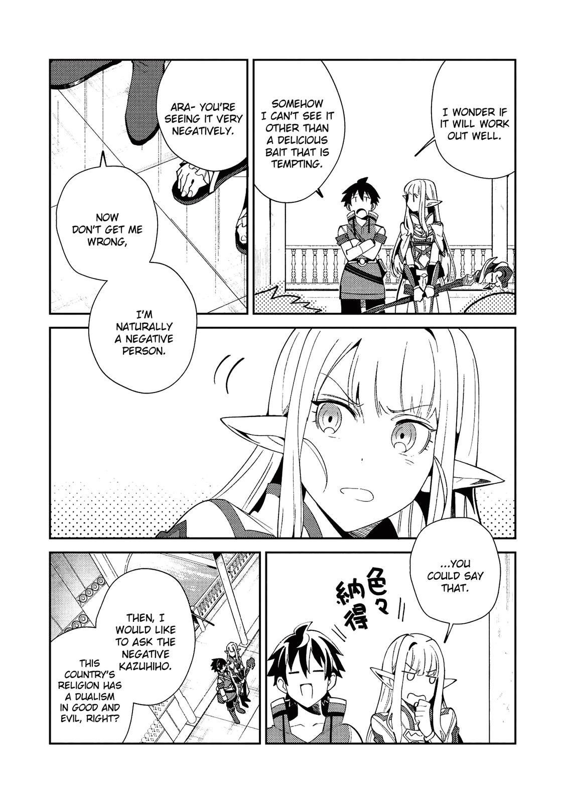 Welcome To Japan, Elf-San Chapter 19 - Page 19