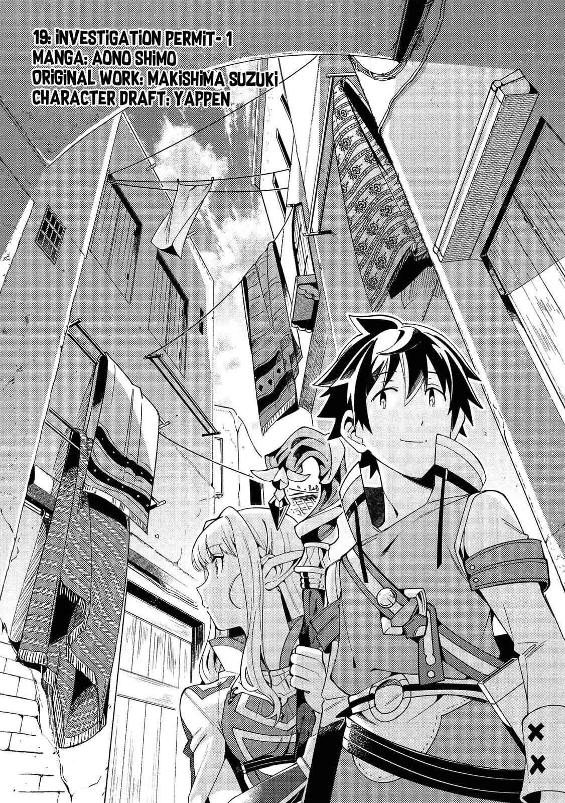 Welcome To Japan, Elf-San Chapter 19 - Page 2