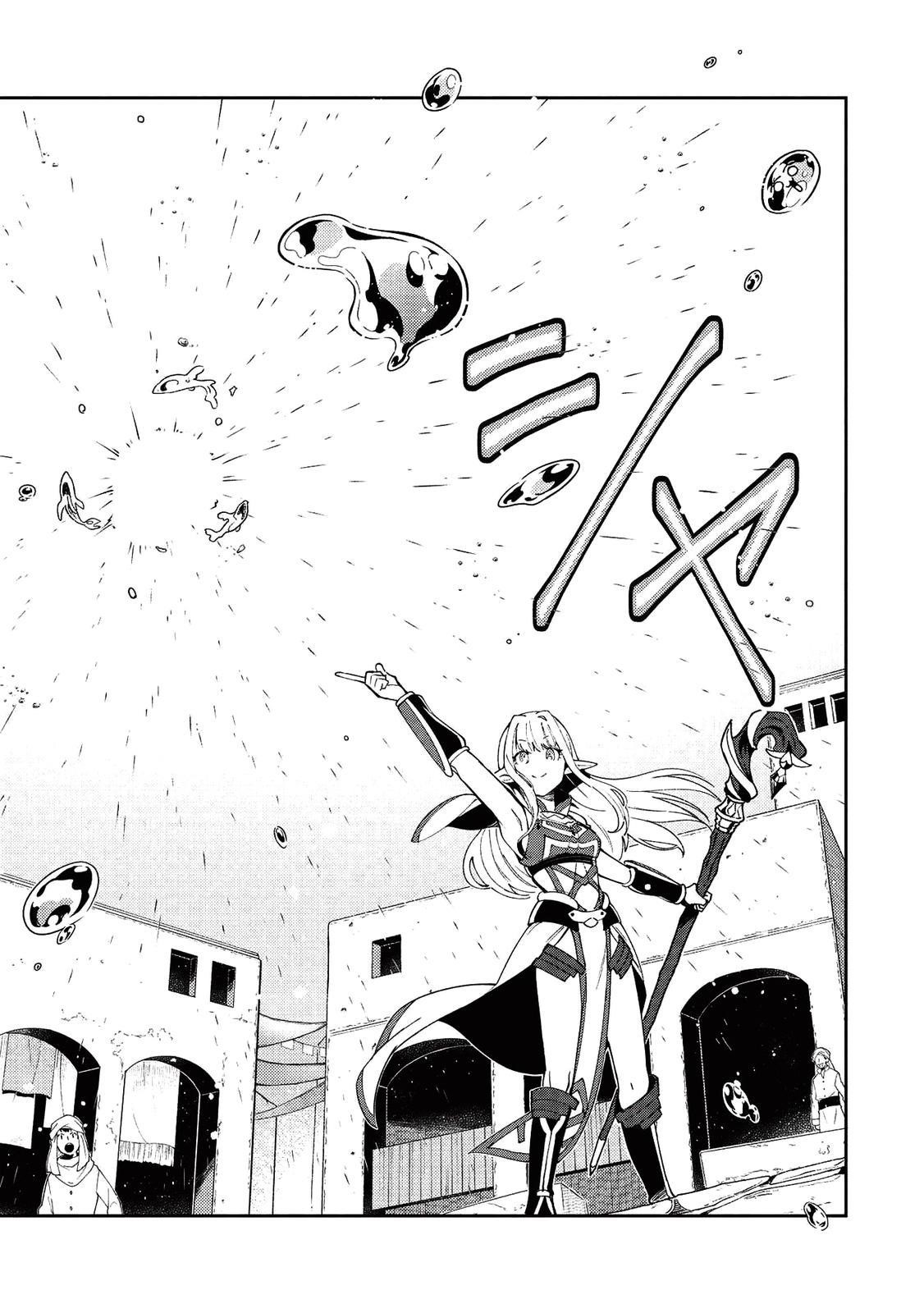 Welcome To Japan, Elf-San Chapter 19 - Page 5