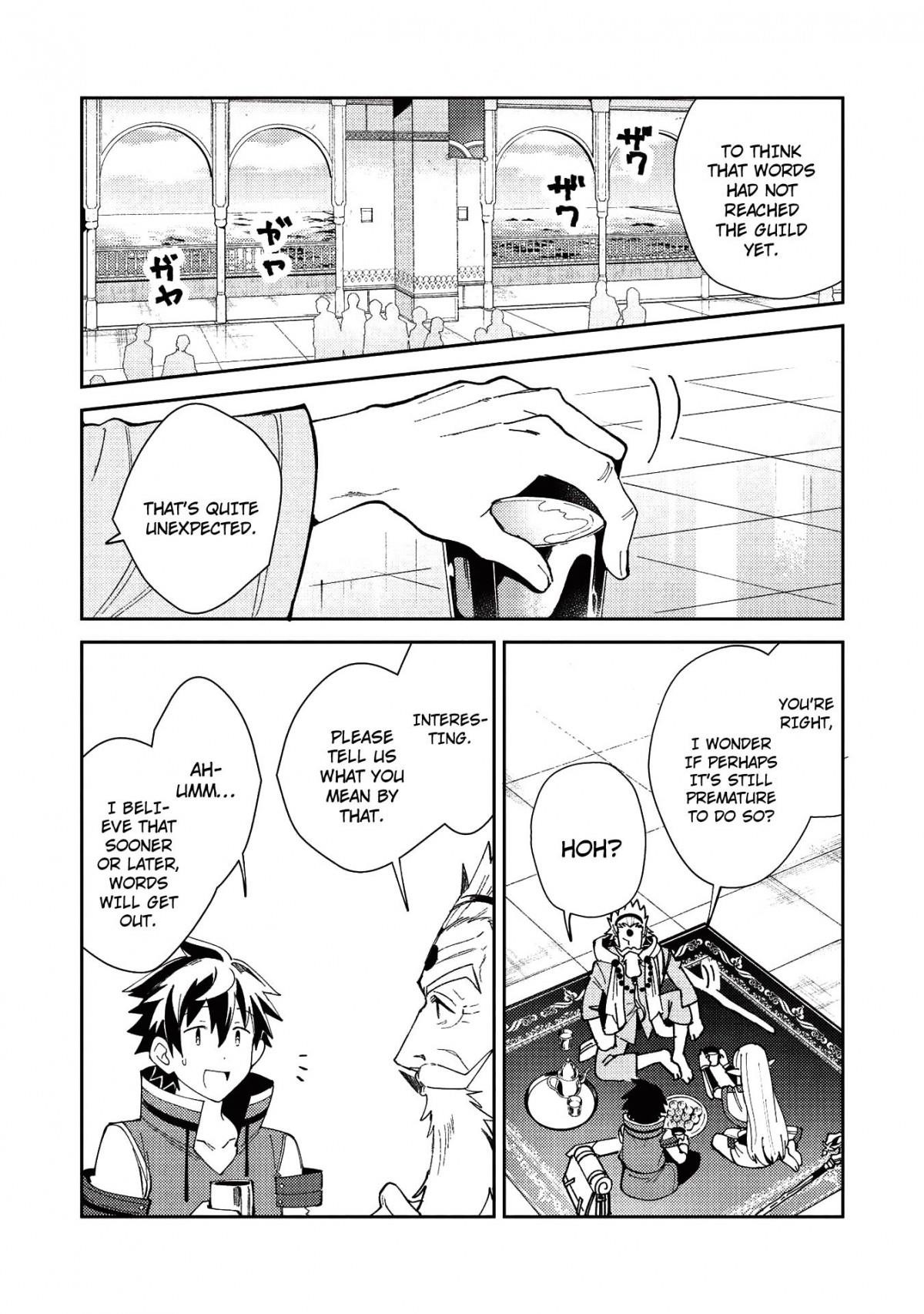 Welcome To Japan, Elf-San Chapter 20 - Page 3