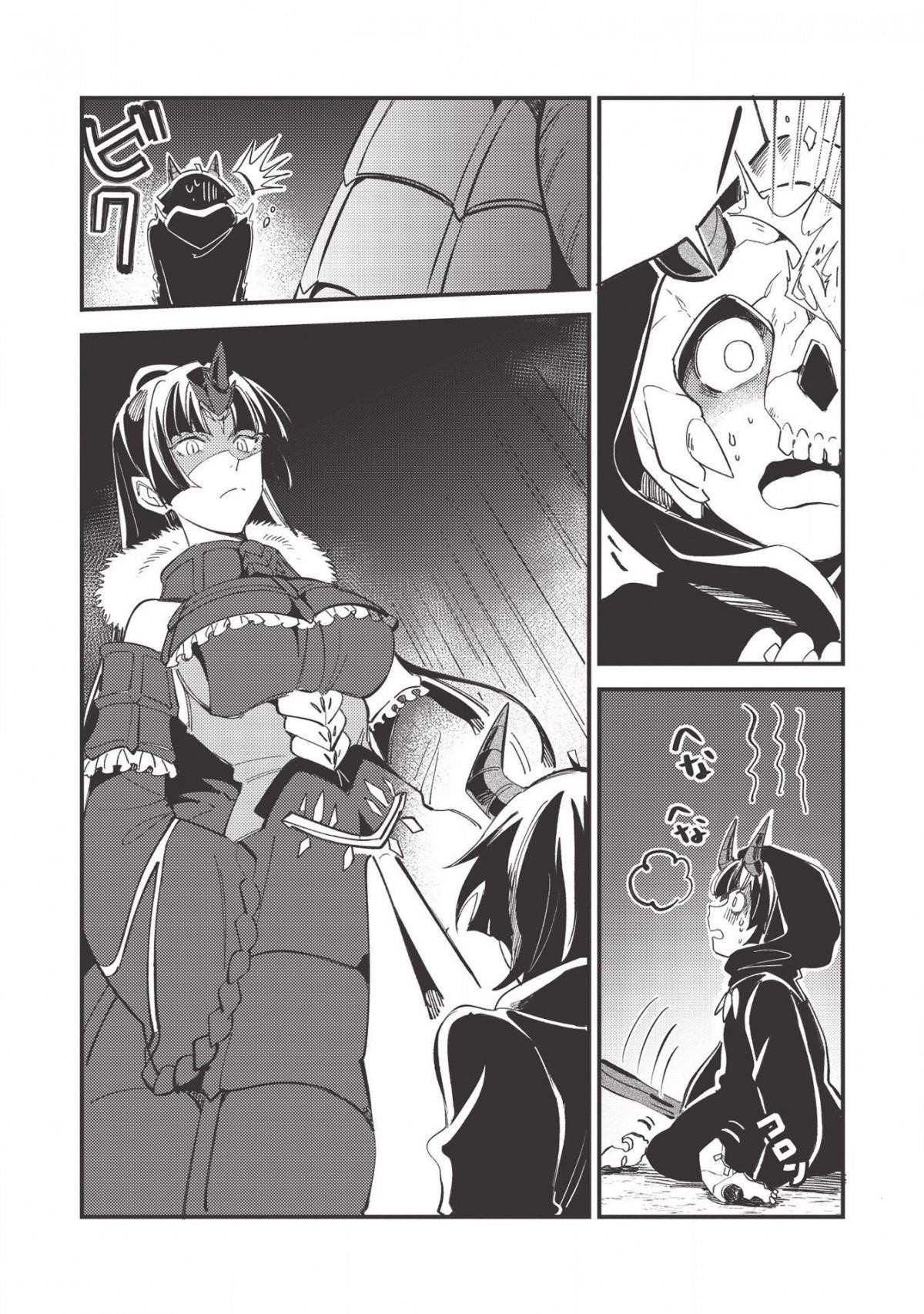 Welcome To Japan, Elf-San Chapter 28 - Page 23