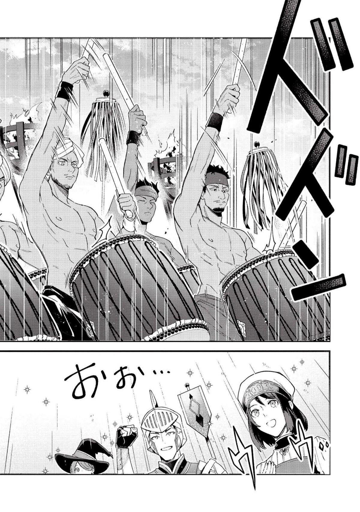 Welcome To Japan, Elf-San Chapter 32 - Page 14