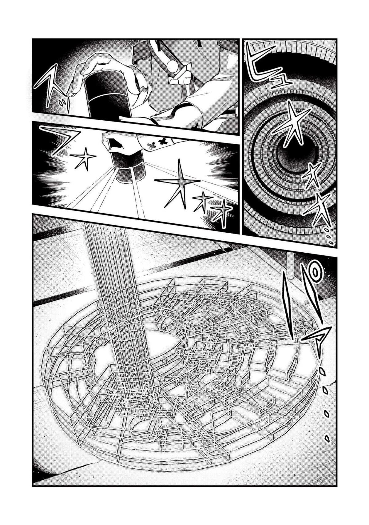 Welcome To Japan, Elf-San Chapter 33 - Page 2