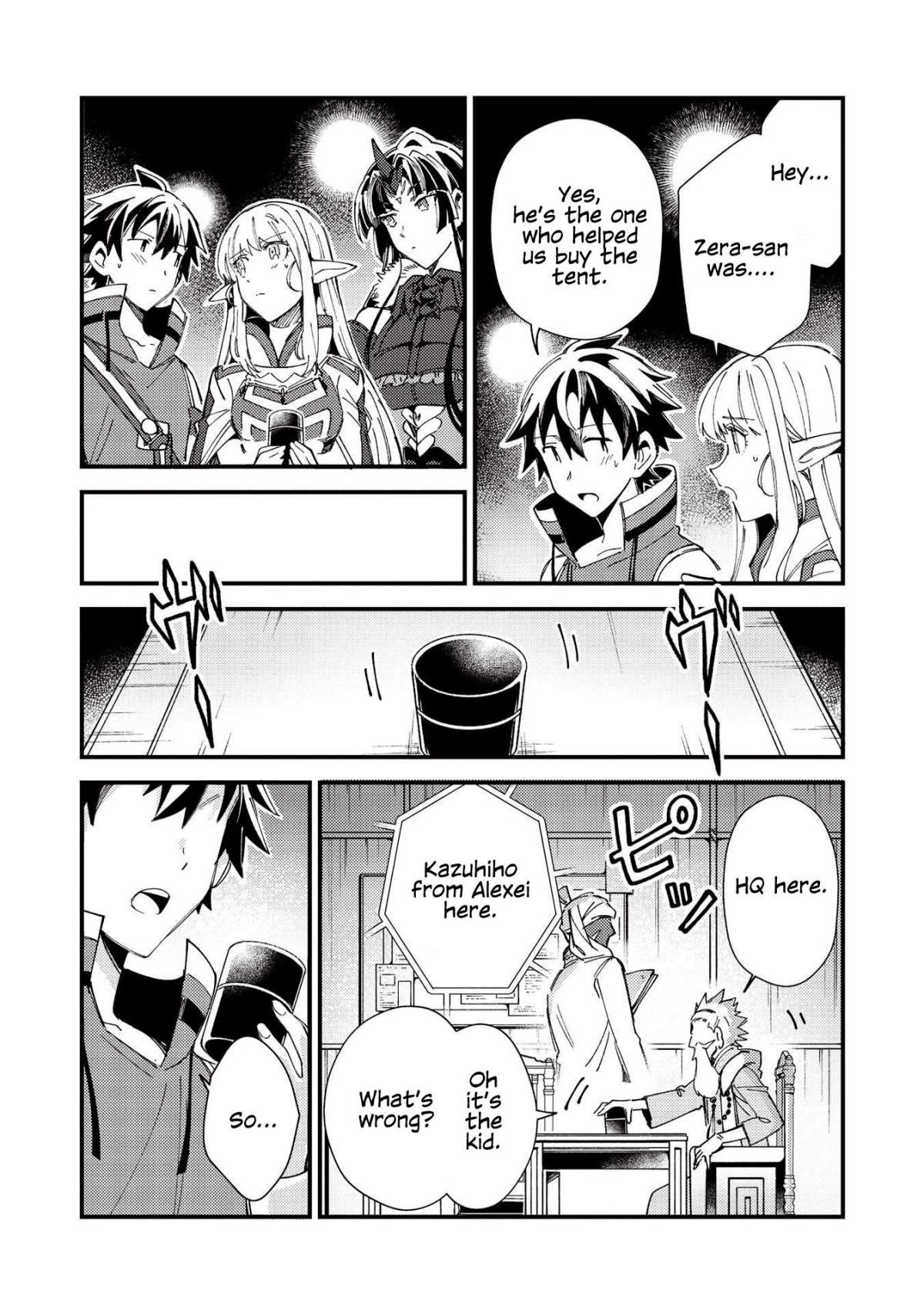 Welcome To Japan, Elf-San Chapter 33 - Page 22