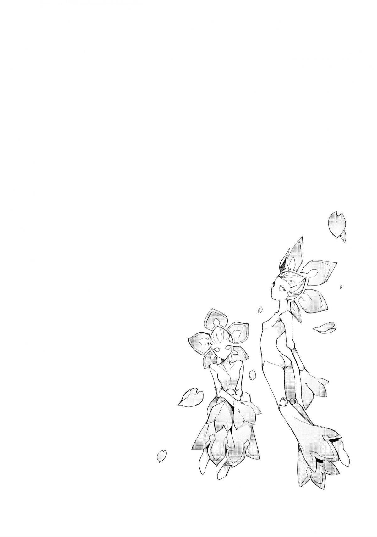 Welcome To Japan, Elf-San Chapter 39 - Page 25