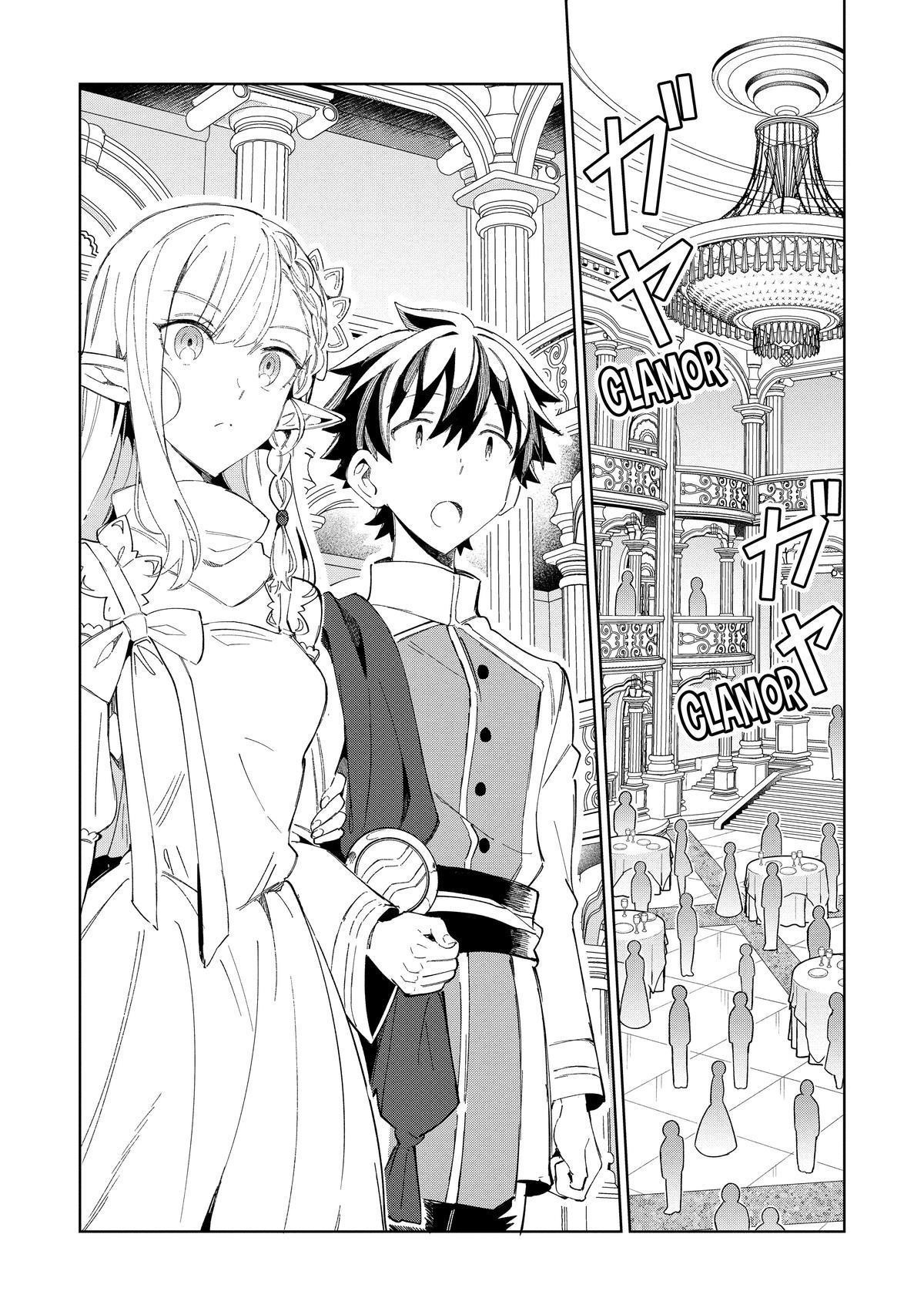 Welcome To Japan, Elf-San Chapter 42 - Page 10
