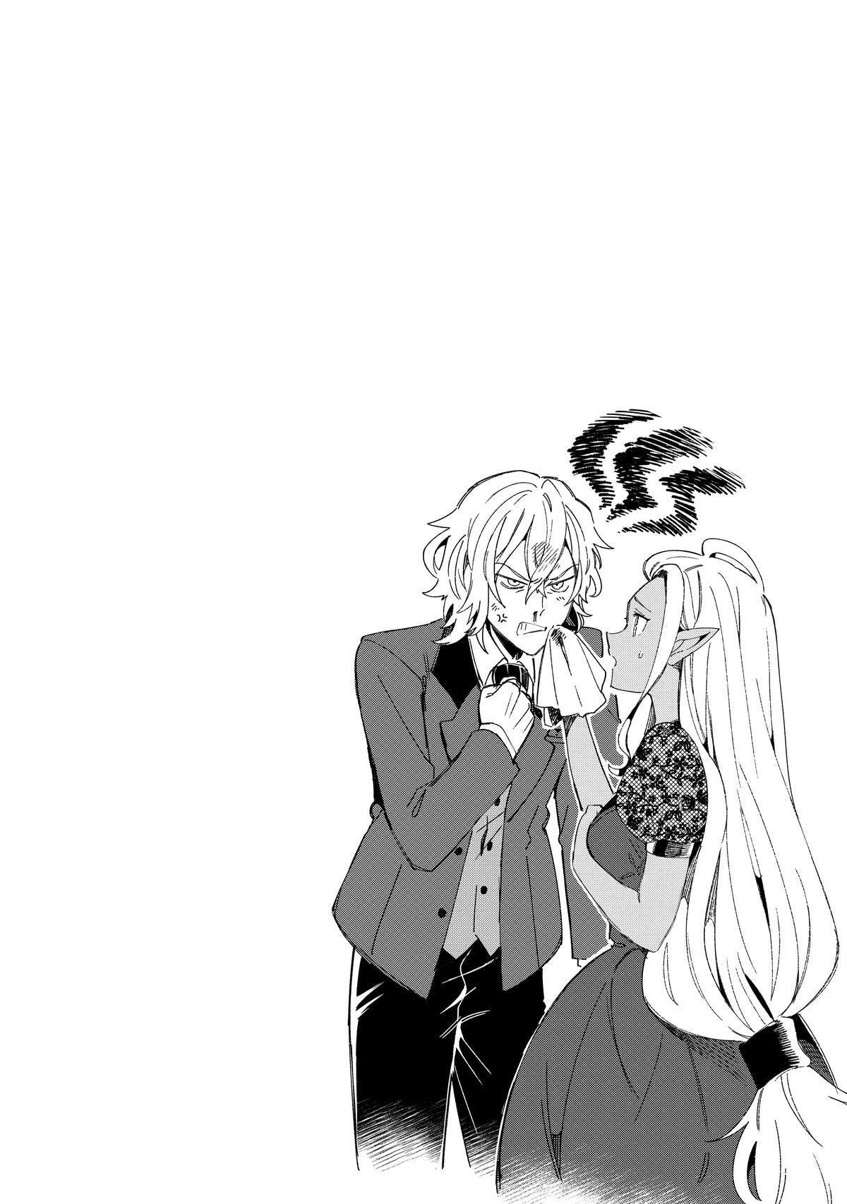 Welcome To Japan, Elf-San Chapter 42 - Page 26