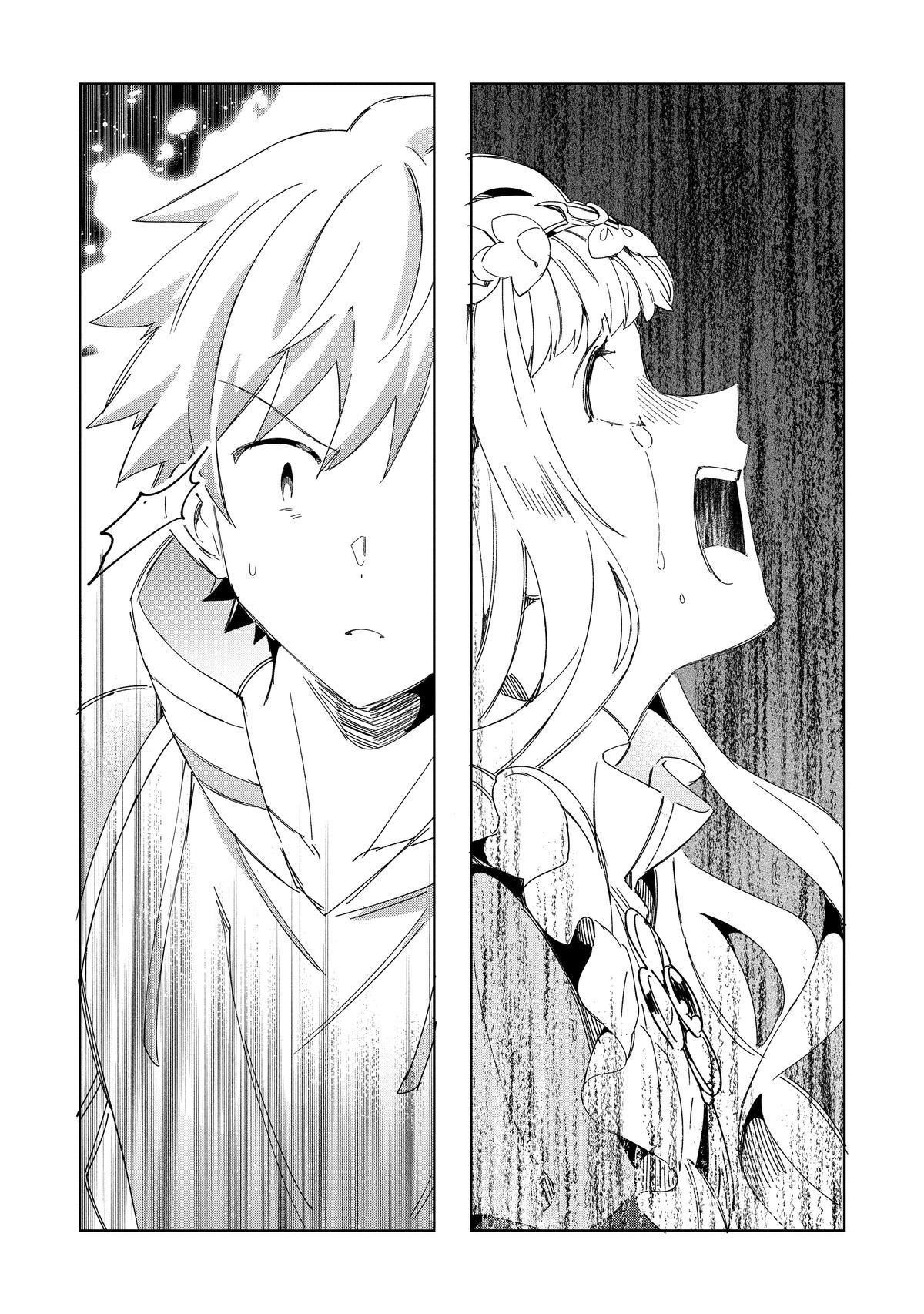 Welcome To Japan, Elf-San Chapter 46 - Page 13