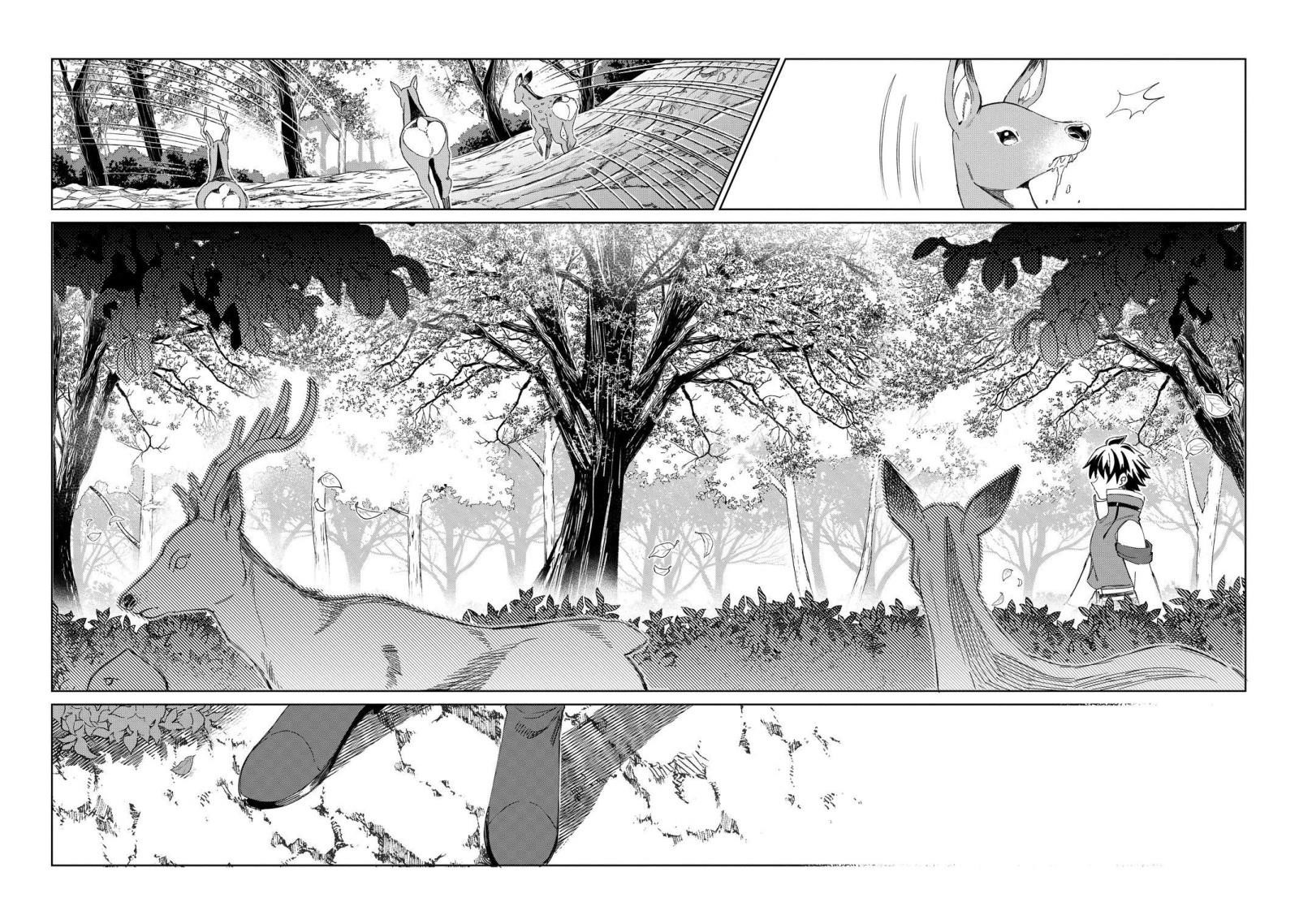 Welcome To Japan, Elf-San Chapter 46 - Page 2