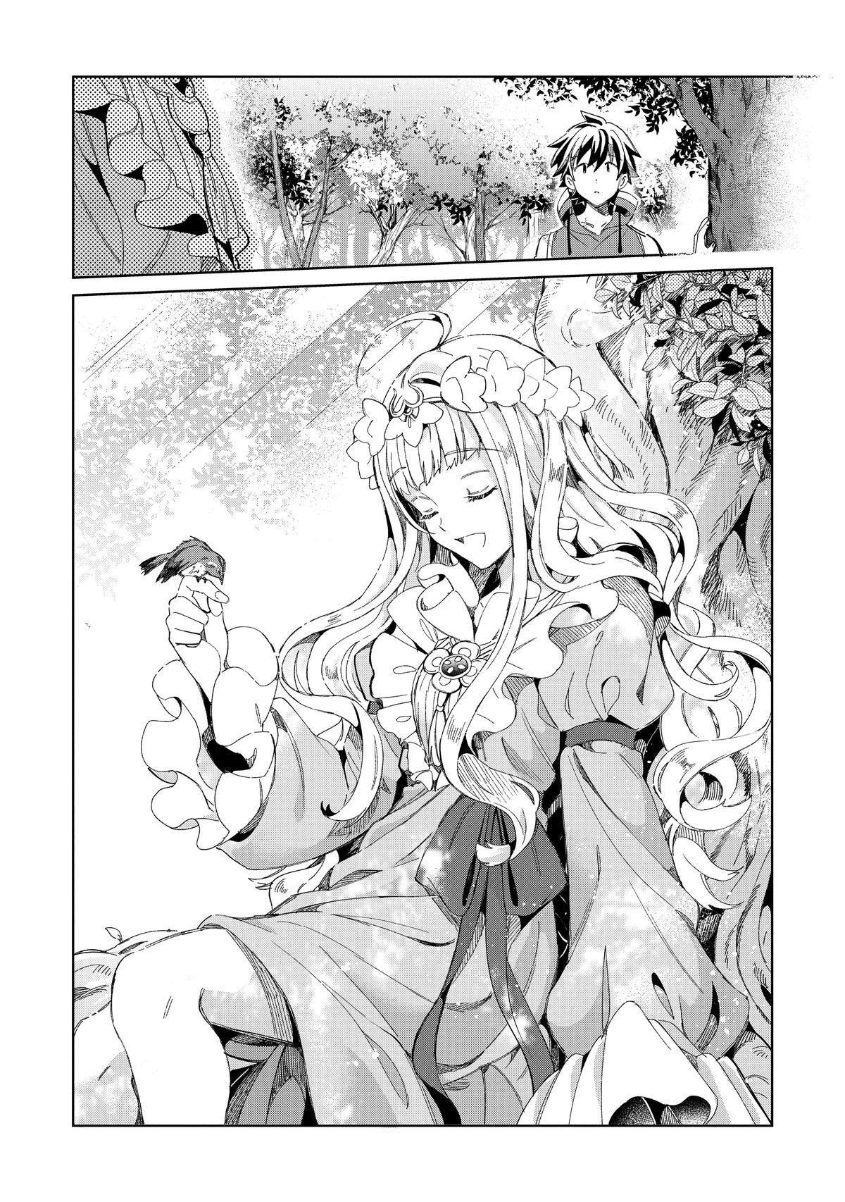 Welcome To Japan, Elf-San Chapter 46 - Page 3