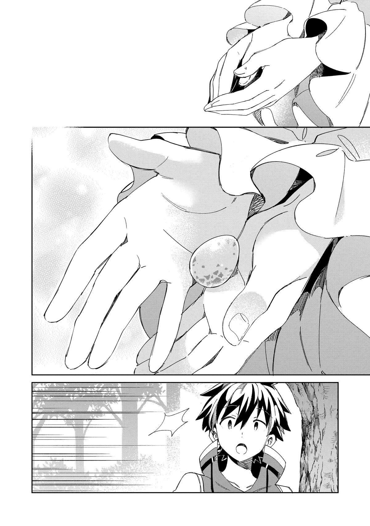 Welcome To Japan, Elf-San Chapter 46 - Page 5