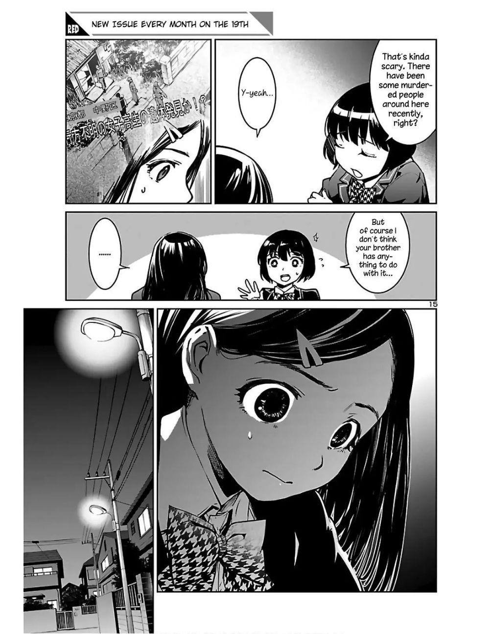 Succubus & Hitman Chapter 1 - Page 14