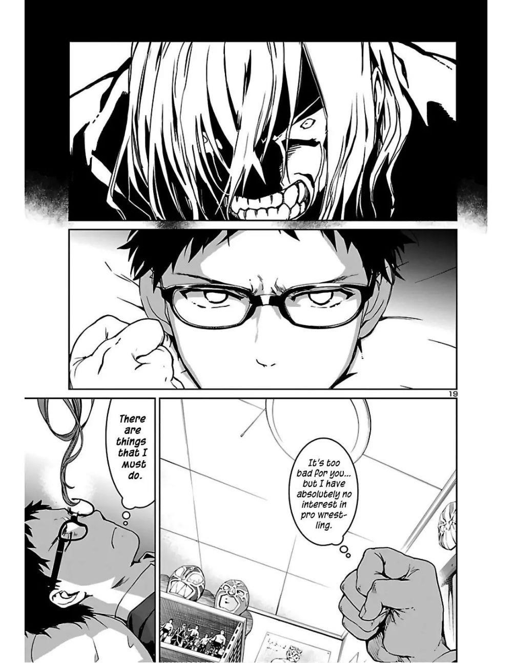 Succubus & Hitman Chapter 1 - Page 18