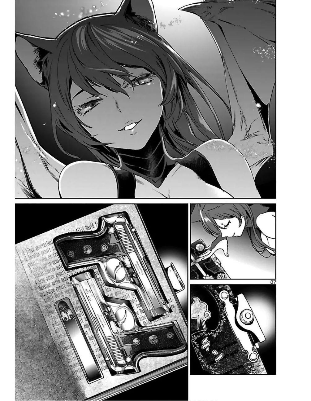 Succubus & Hitman Chapter 1 - Page 36