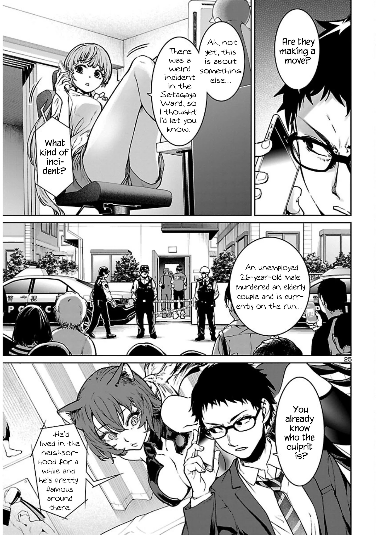 Succubus & Hitman Chapter 16 - Page 25
