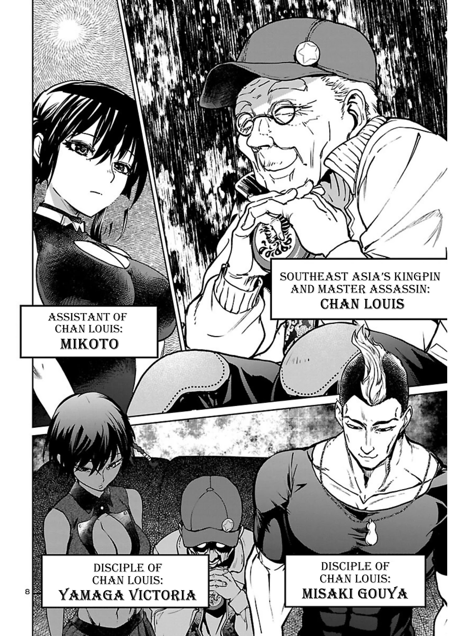 Succubus & Hitman Chapter 16 - Page 8