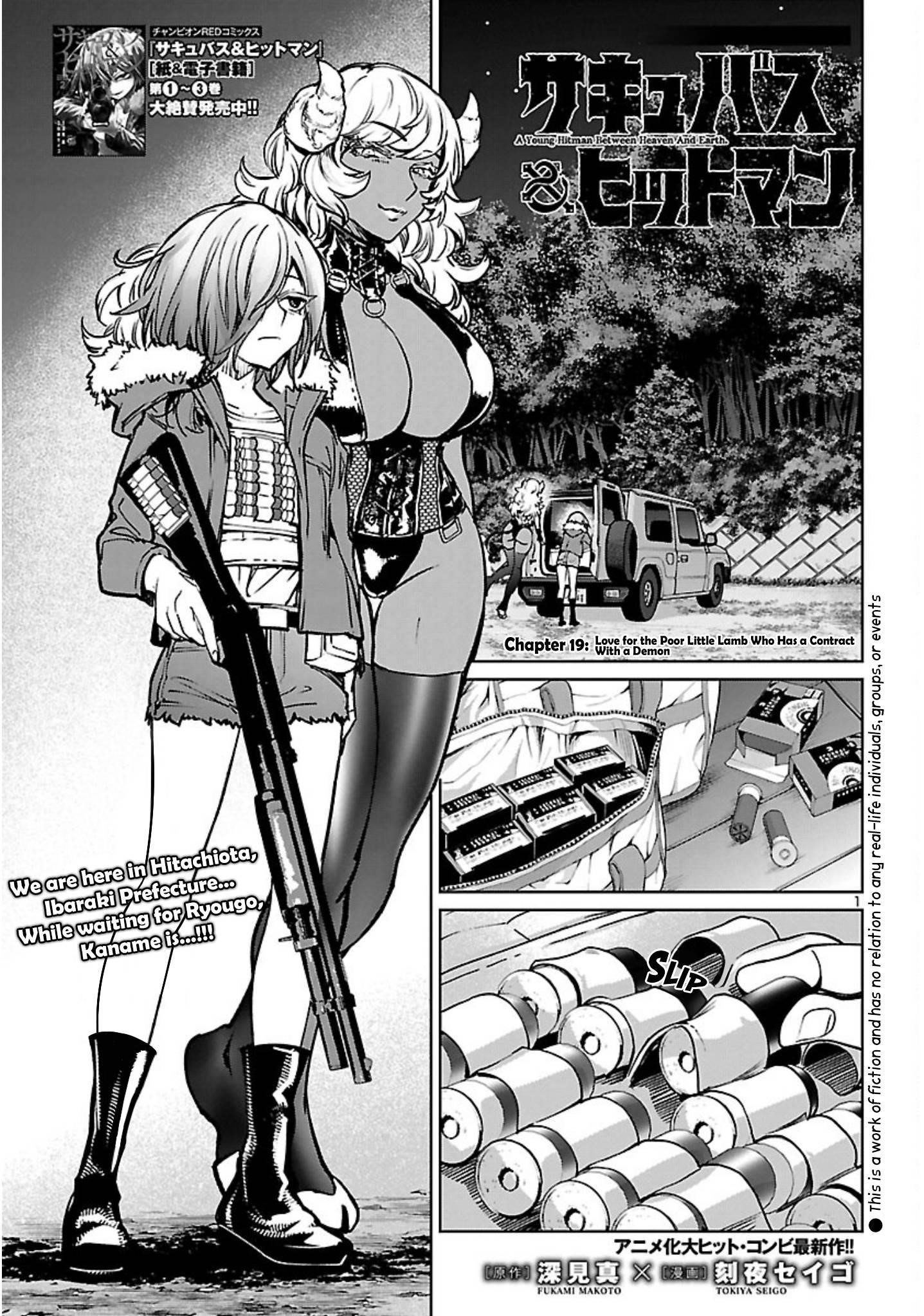 Succubus & Hitman Chapter 19 - Page 1