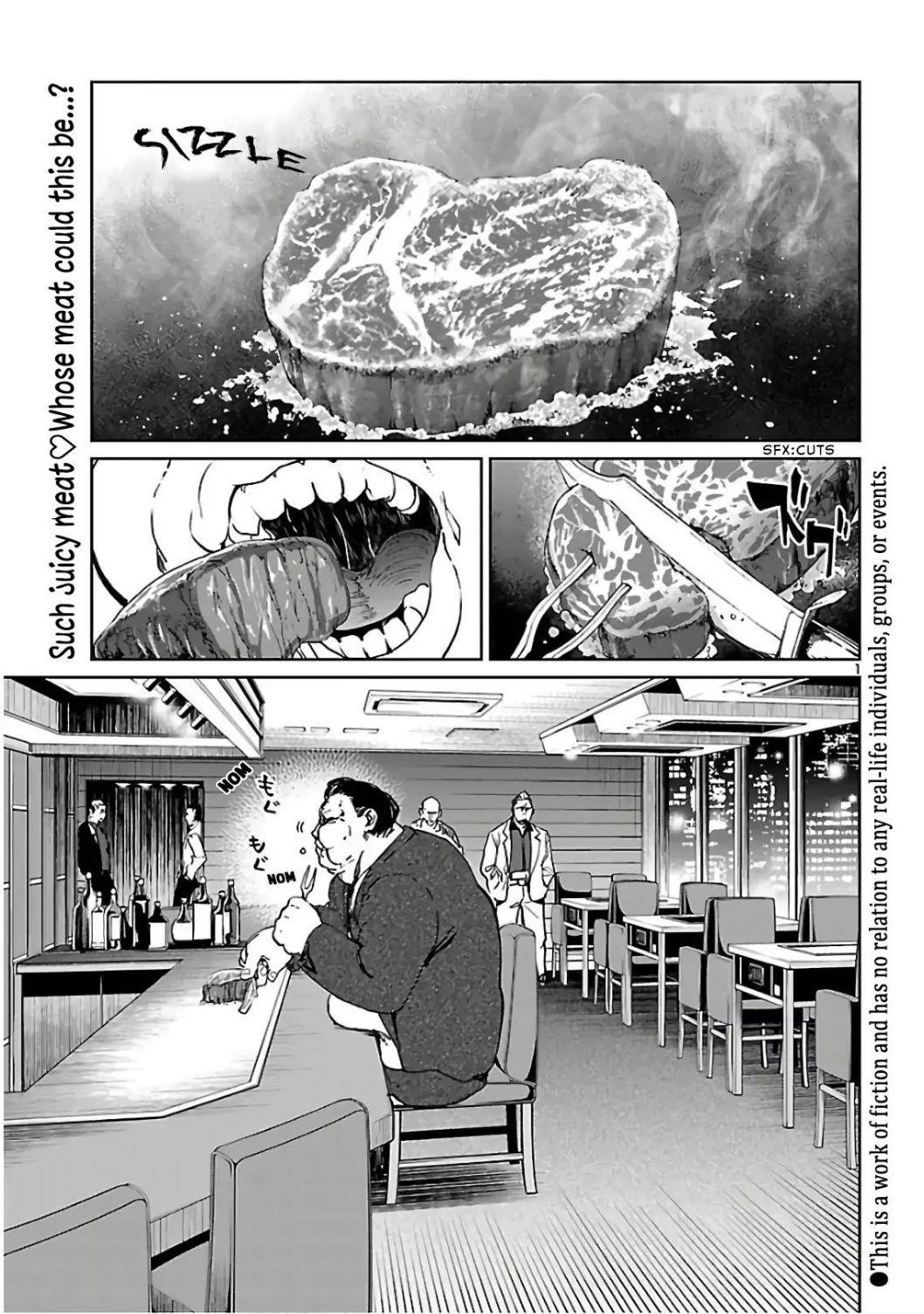 Succubus & Hitman Chapter 5 - Page 2