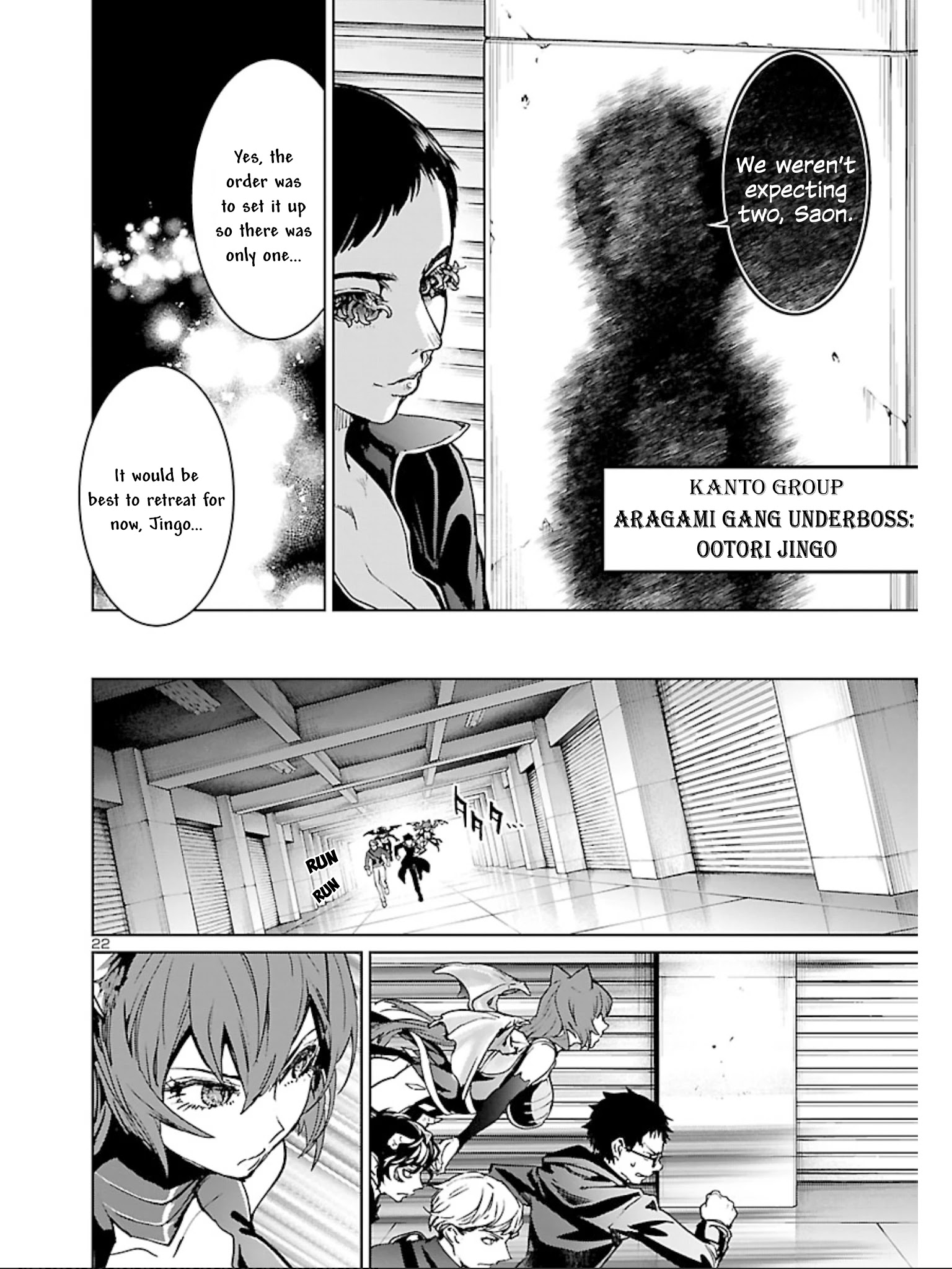 Succubus & Hitman Chapter 9 - Page 22