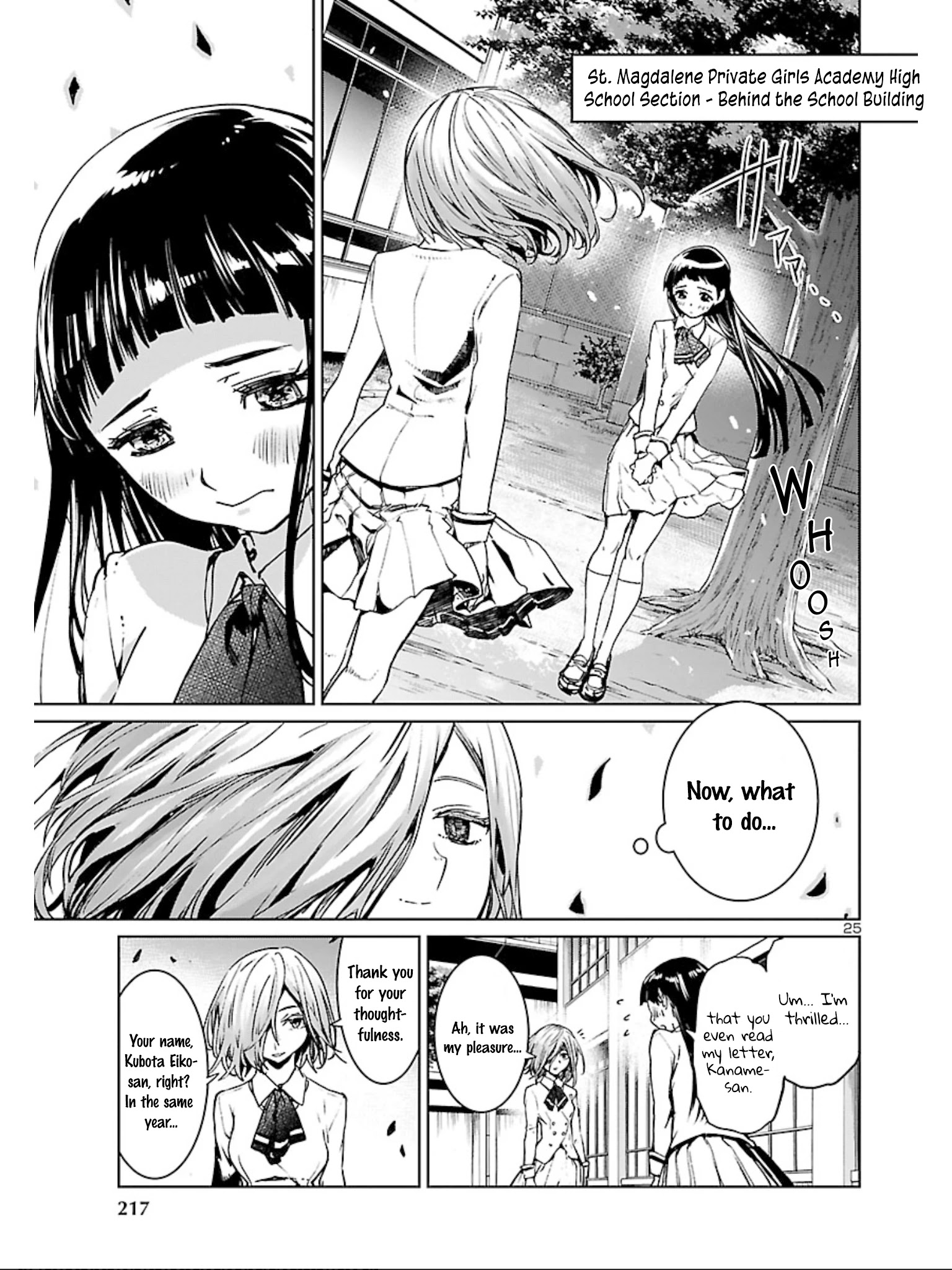 Succubus & Hitman Chapter 9 - Page 25