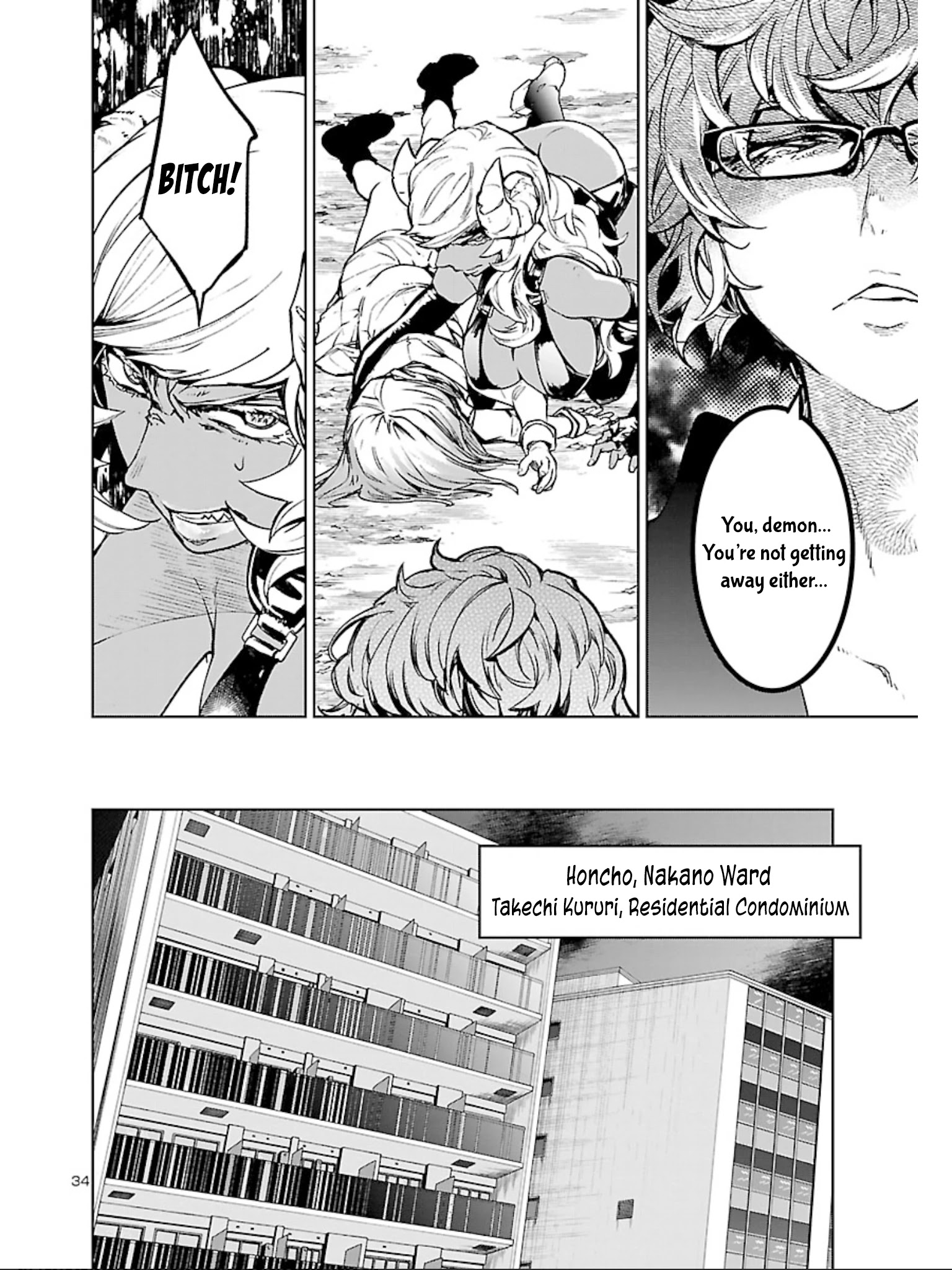 Succubus & Hitman Chapter 9 - Page 34