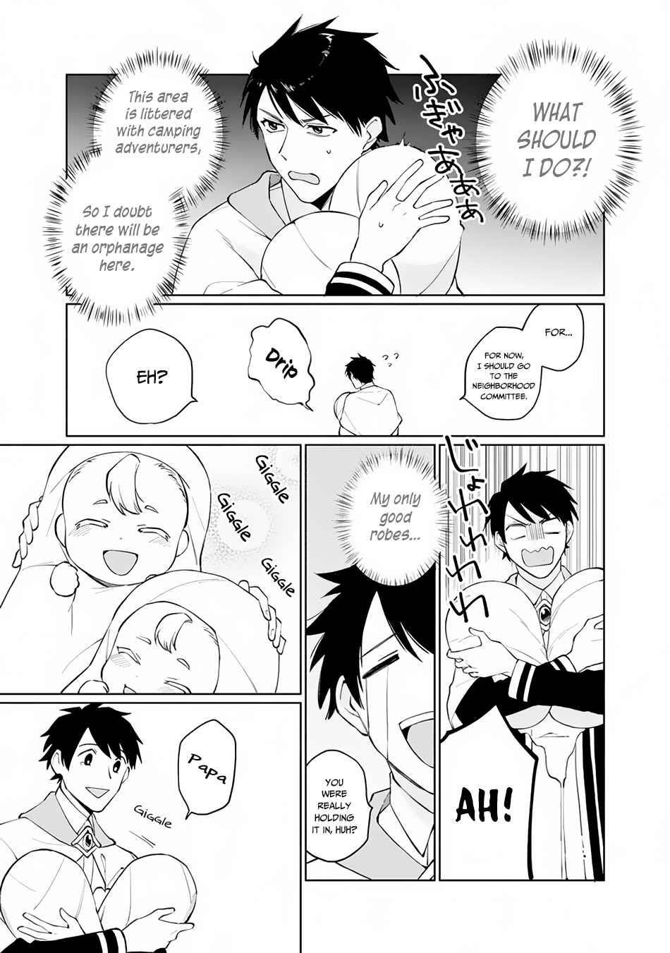 Boku no Kawaii Musume wa Futago no Kenja Chapter 1 - Page 12