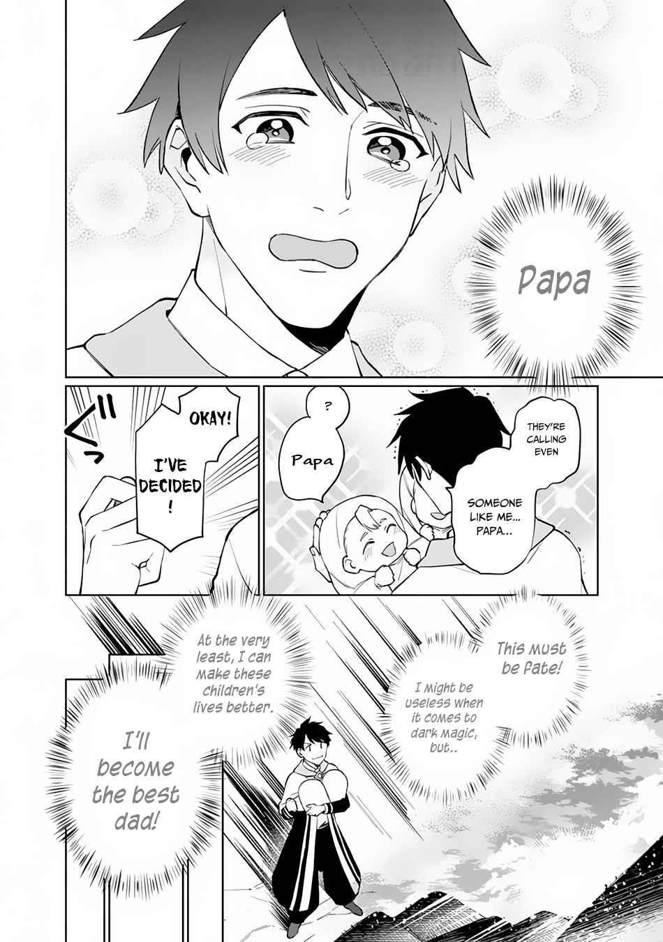 Boku no Kawaii Musume wa Futago no Kenja Chapter 1 - Page 13