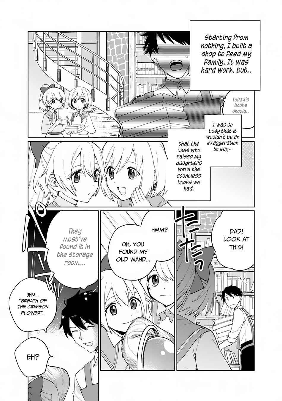 Boku no Kawaii Musume wa Futago no Kenja Chapter 1 - Page 16