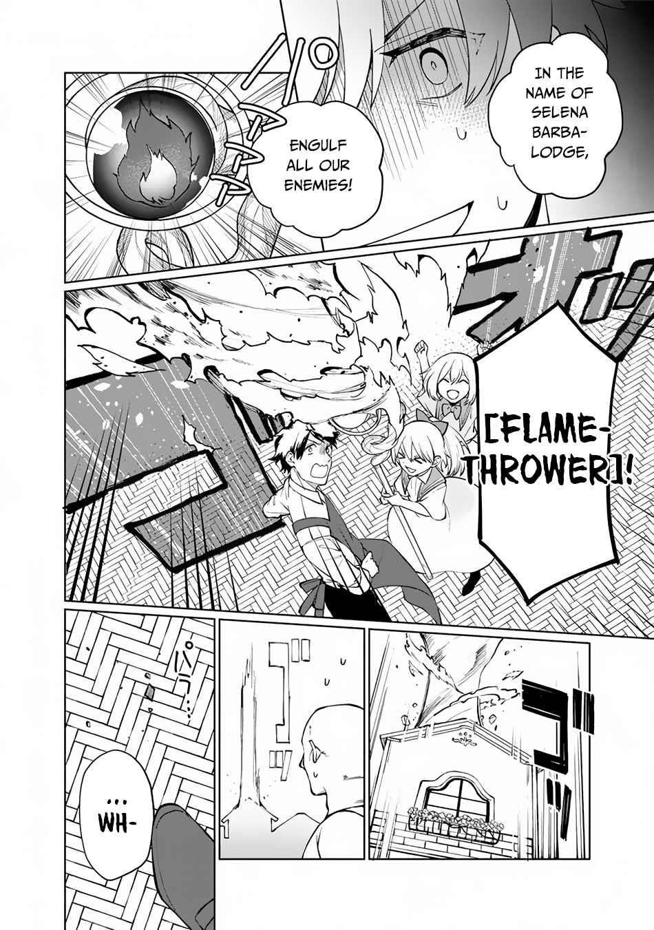 Boku no Kawaii Musume wa Futago no Kenja Chapter 1 - Page 17