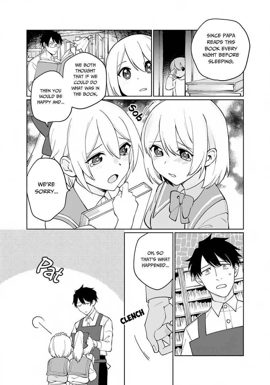 Boku no Kawaii Musume wa Futago no Kenja Chapter 1 - Page 19
