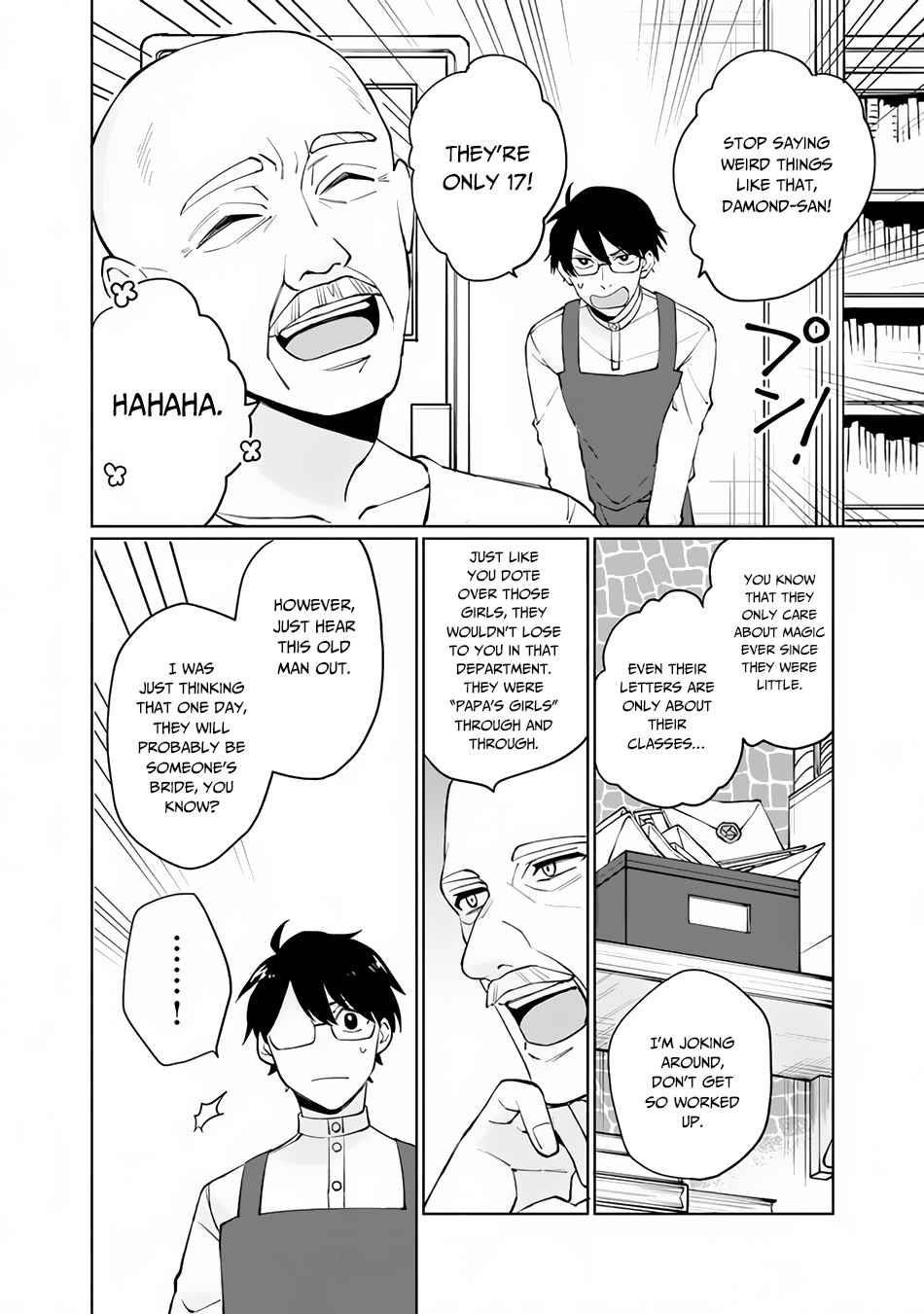 Boku no Kawaii Musume wa Futago no Kenja Chapter 1 - Page 23