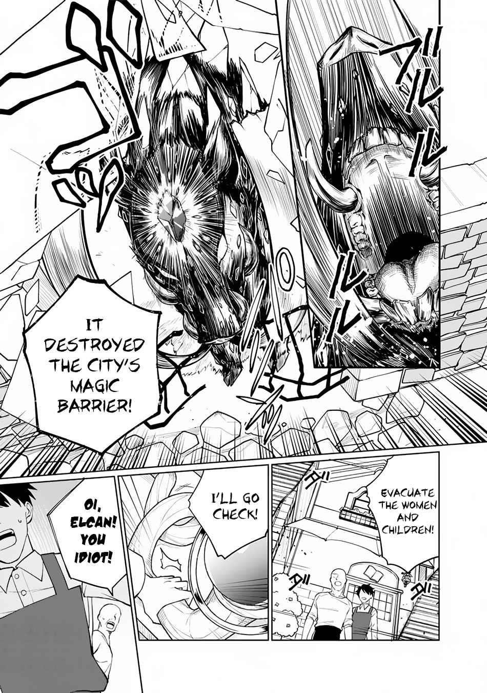 Boku no Kawaii Musume wa Futago no Kenja Chapter 1 - Page 29