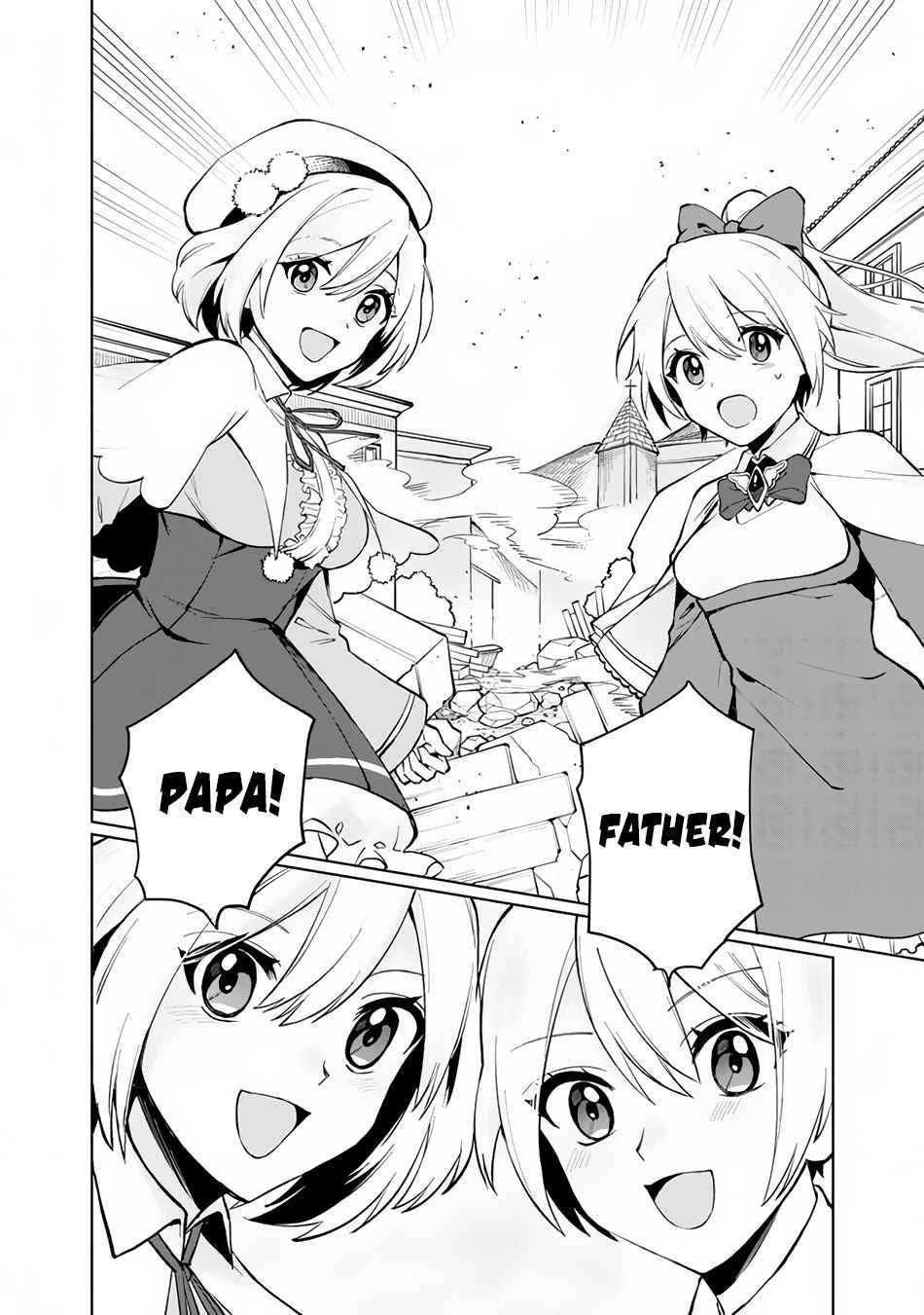 Boku no Kawaii Musume wa Futago no Kenja Chapter 1 - Page 32
