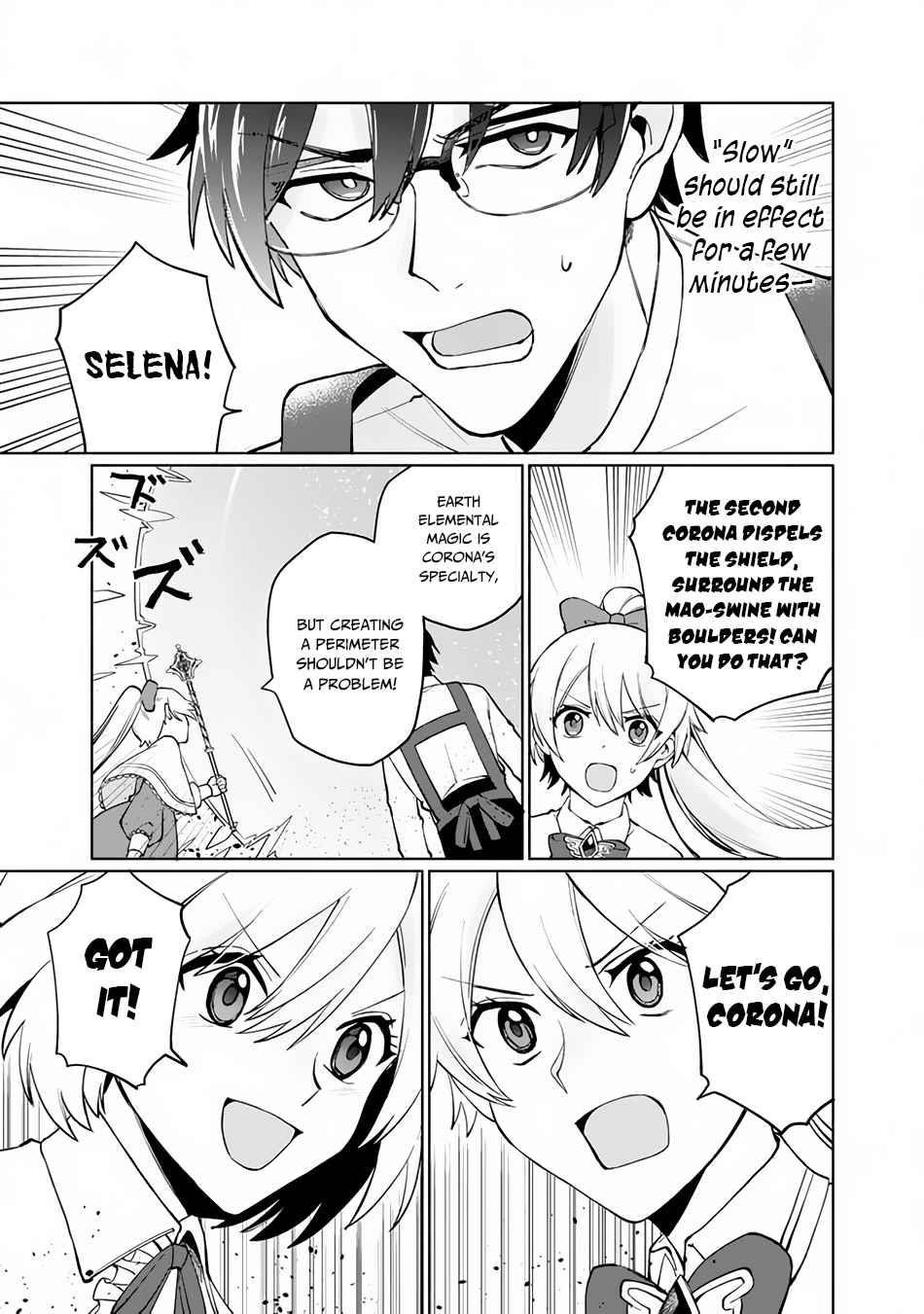 Boku no Kawaii Musume wa Futago no Kenja Chapter 1 - Page 37